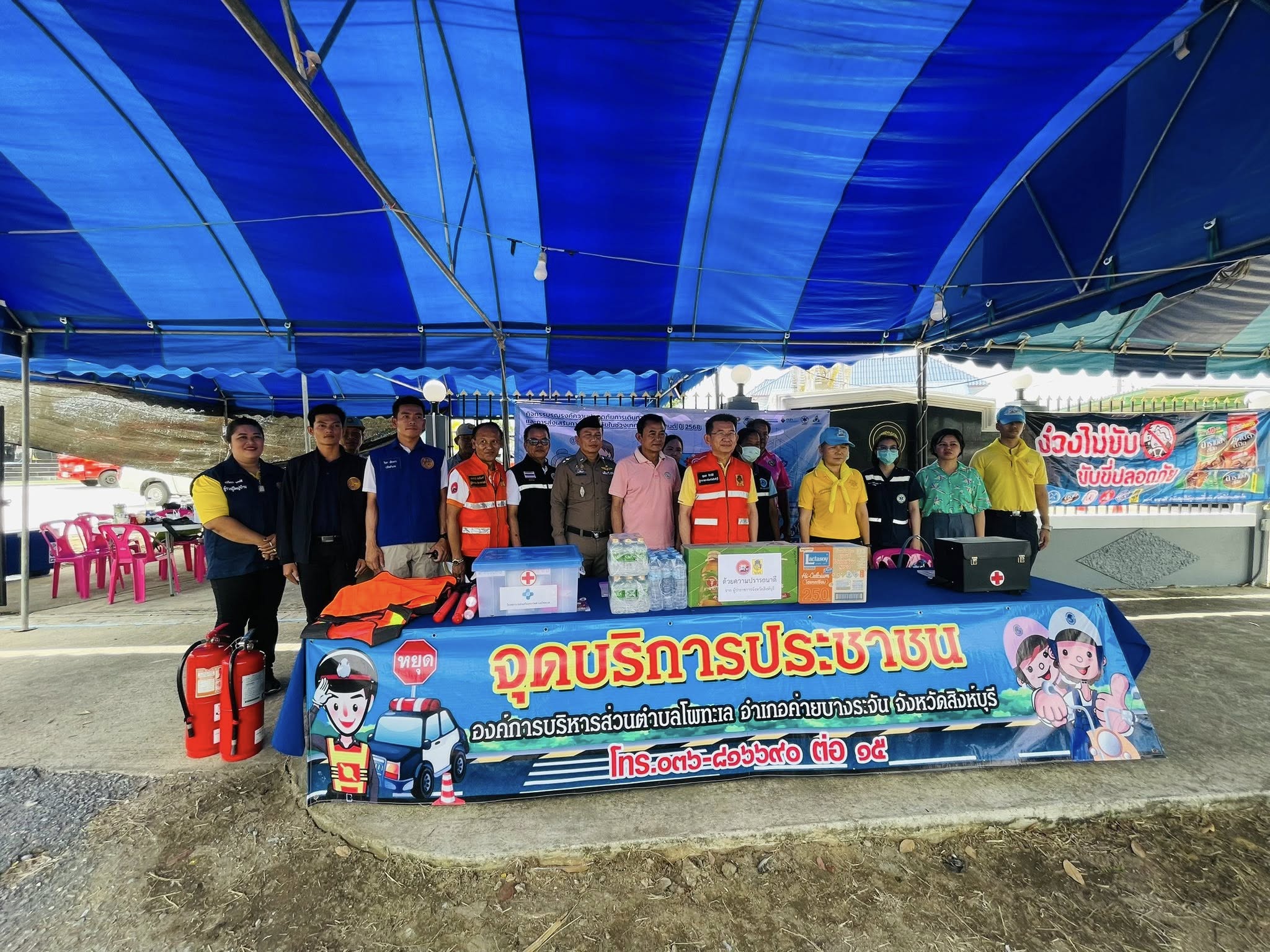 490459093_2586447398213228_6426961936288718882_n