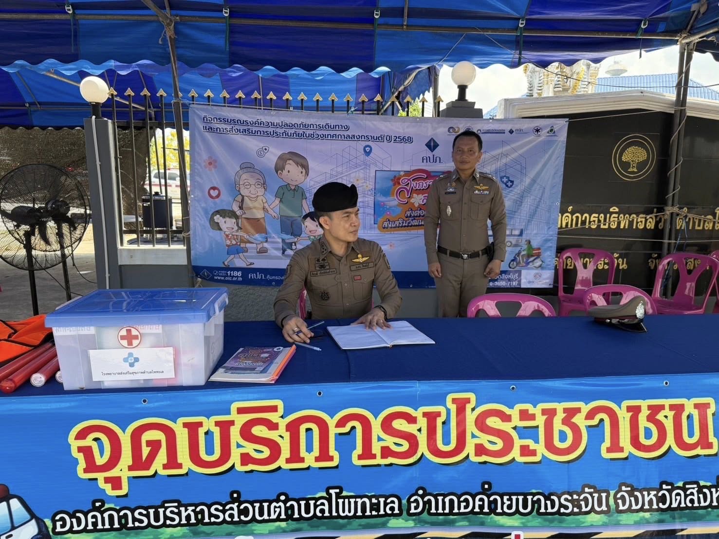 490814946_2587481184776516_2212829696637678714_n