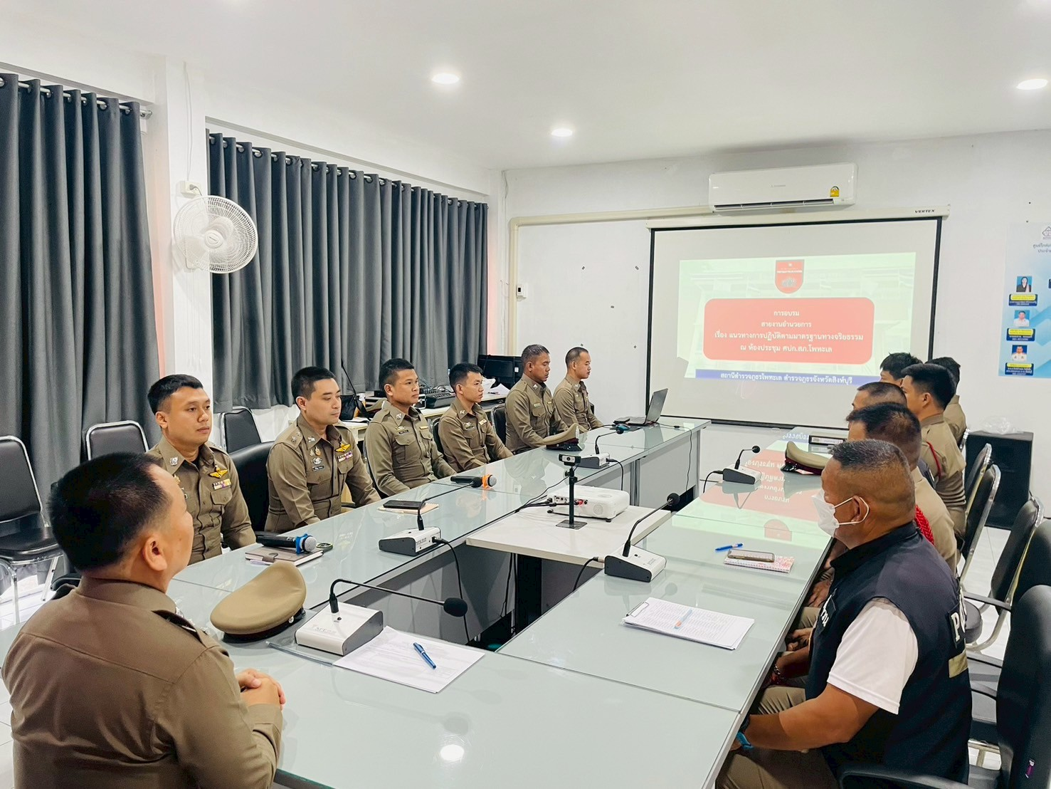 ข่าวกิจกรรมที่ 3 การเผยแพร่และเสริมสร้างความรู้ความเข้าใจในการจัดการทรัพย์สินของทางราชการ ของบริจาค และการจัดเก็บของกลาง 2568