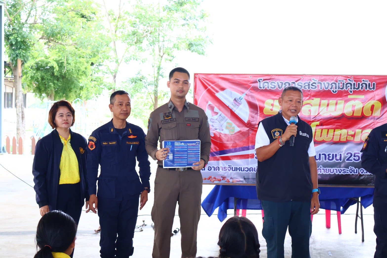 511854009_2658634694327831_4453341152959076447_n