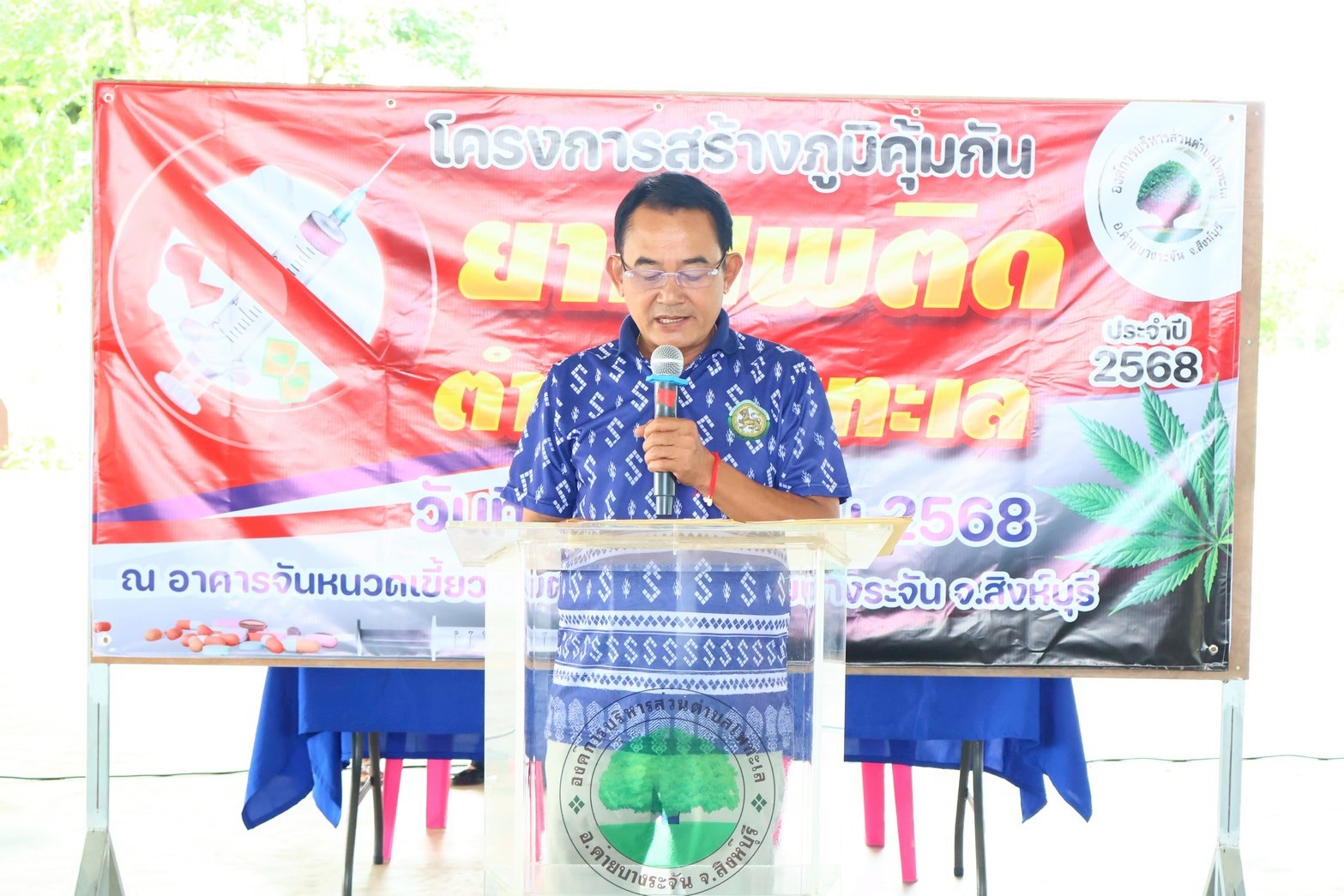 512007337_2658634887661145_4775293393311658847_n