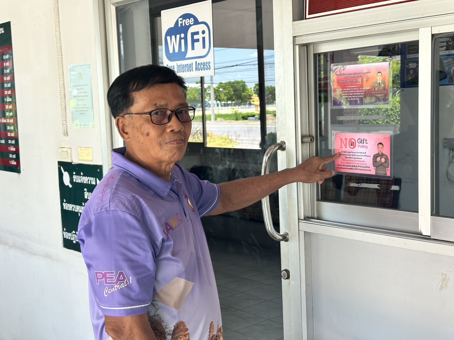 ประกาศนโยบาย ต่อต้านการให้หรือรับสินบนแก่ประชาชนที่มาติดต่อใช้บริการสถานีตำรวจ