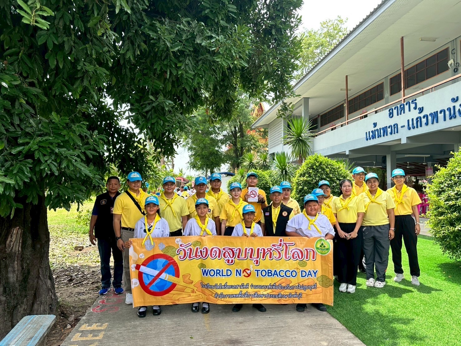 ข้าราชการตำรวจจิตอาสา สภ.โพทะเล พร้อมด้วย คณะครูอาจารย์ นักเรียน รร.วัดโพธิ์ทะเลสามัคคี ร่วมเดินขบวนรงณรงค์ต่อต้านยาเสพติด เนื่องในวันงดสูบบุหรี่โลก 31 พฤษภาคม 2568