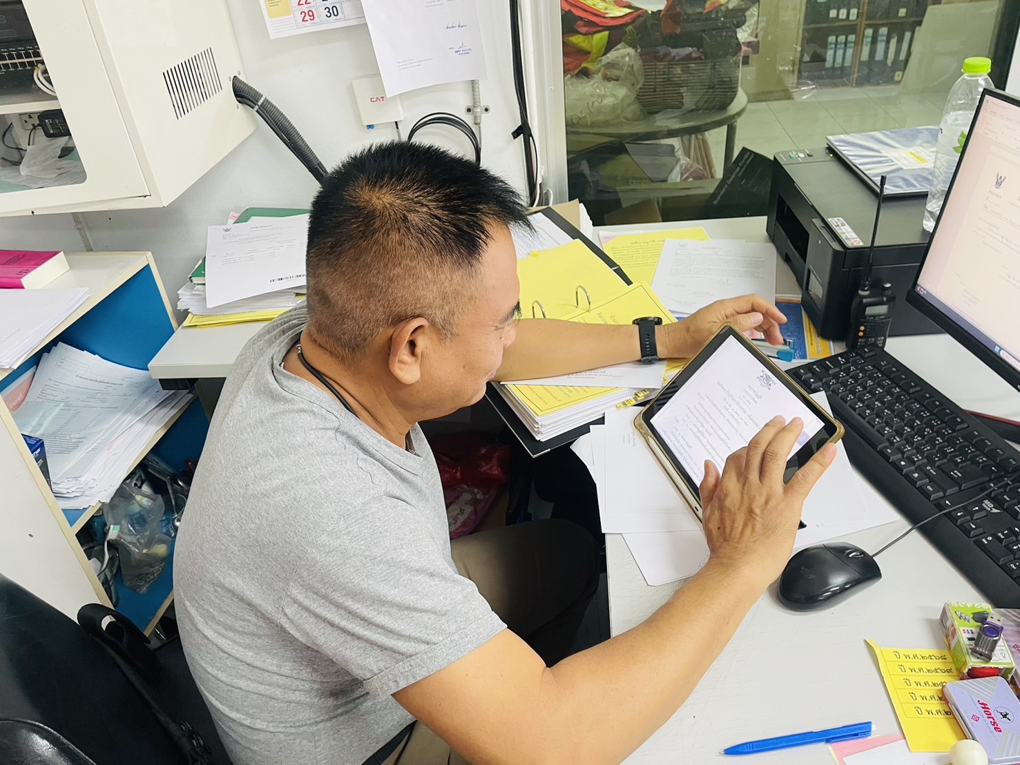 ศึกษาประมวลจริยธรรมข้าราชการตำรวจ