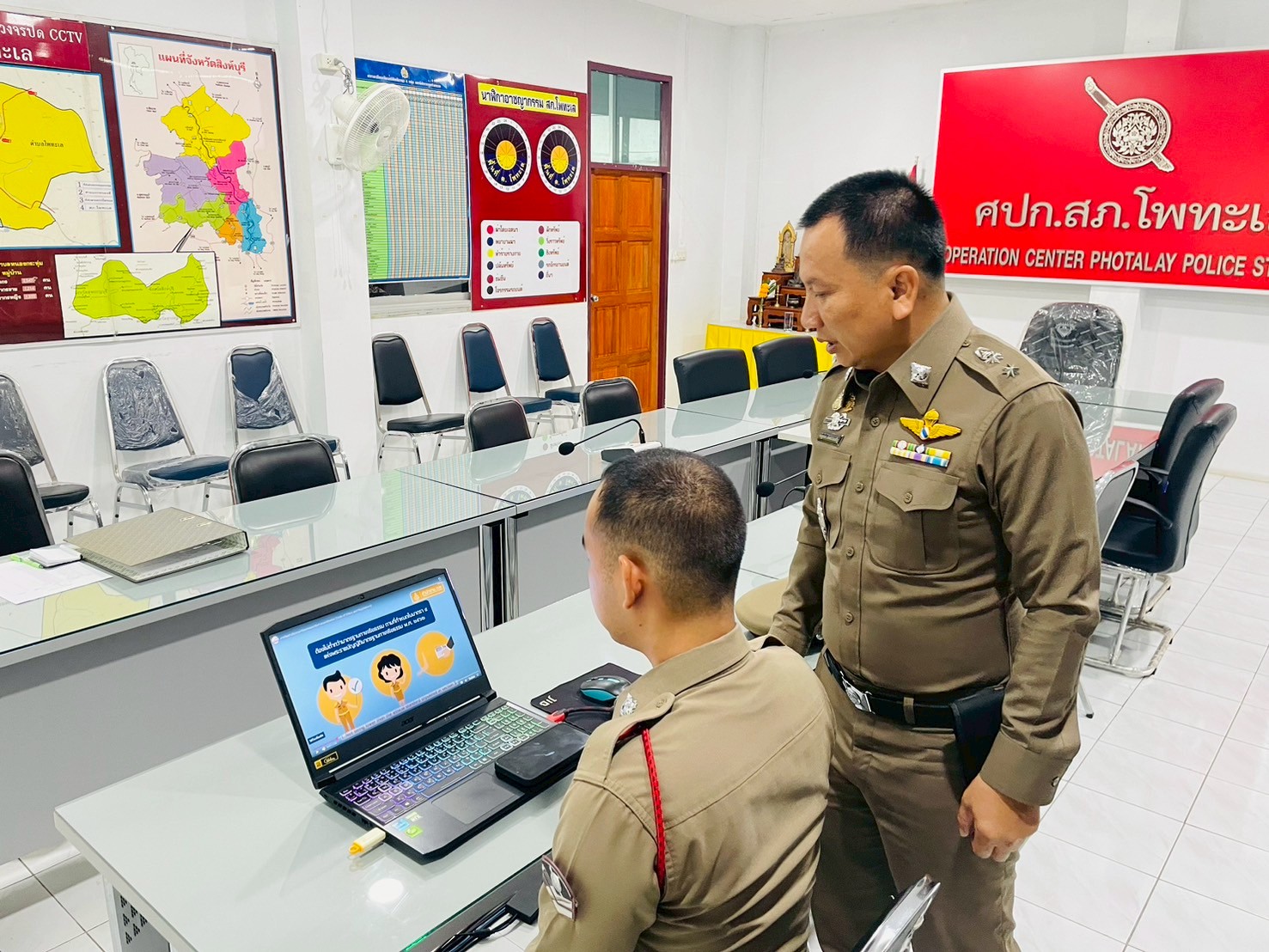 ศึกษาประมวลจริยธรรมข้าราชการตำรวจ